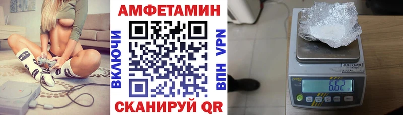 omg зеркало  сколько стоит  Копейск  Амфетамин Розовый 