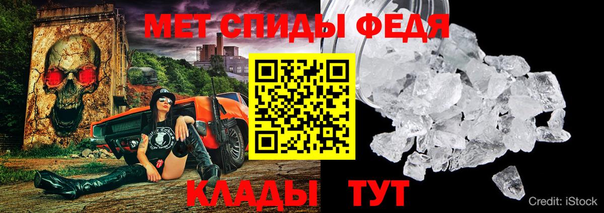АМФЕТАМИН  Вход с VPN  Копейск  мориарти телеграм  Амфетамин 98% 