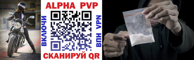 площадка клад  Копейск  Alfa_PVP VHQ  mega ТОР 