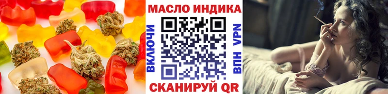 купить закладку кракен ССЫЛКА Cannafood марихуана Копейск