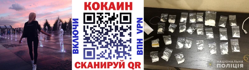 хочу   Копейск  COCAIN 98% 