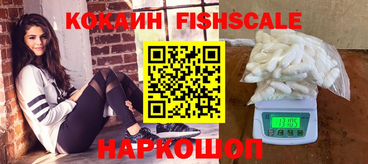 COCAIN 98%  Вход с VPN  Кокаин Эквадор  дарнет шоп  Копейск 