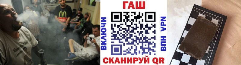 дарк нет какой сайт  Копейск  ГАШ индика сатива  даркнет сайт 