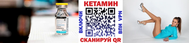 Кетамин ketamine  Копейск 