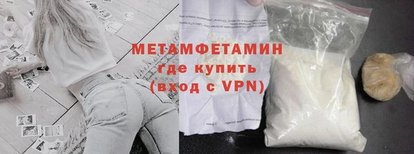 гидропоника Абаза