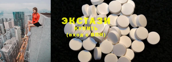 гидропоника Абаза