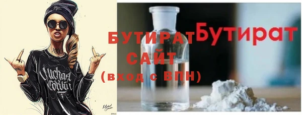 гидропоника Абаза