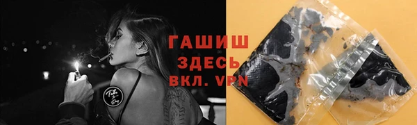 гидропоника Абаза