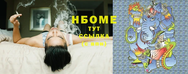 гашишное масло Алексеевка