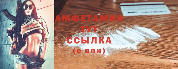 гидропоника Абаза