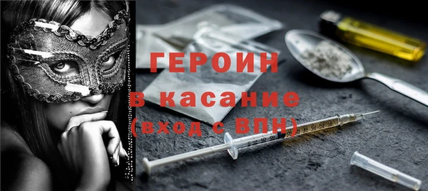 гидропоника Абаза