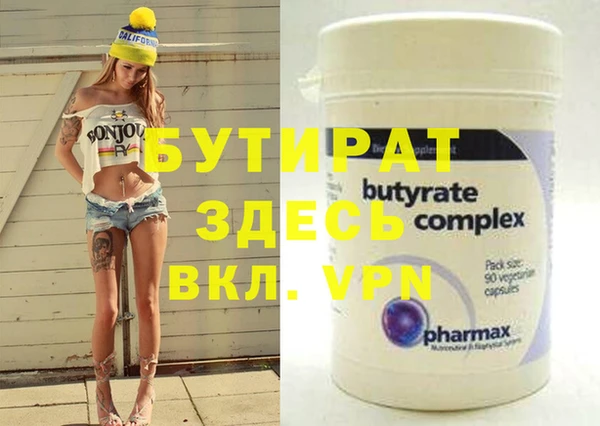 ешки Абдулино