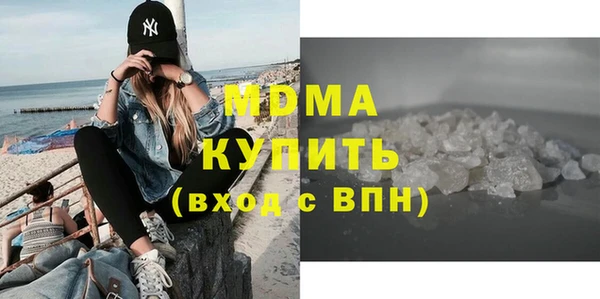 МДПВ Абинск