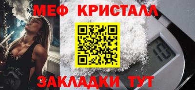 прущая мука Каменск-Шахтинский