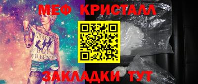 прущая мука Каменск-Шахтинский