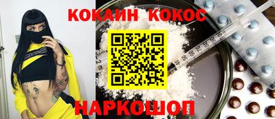 альфа пвп VHQ Ивантеевка