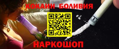 мяу мяу кристалл Иваново