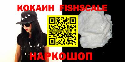 альфа пвп VHQ Ивантеевка