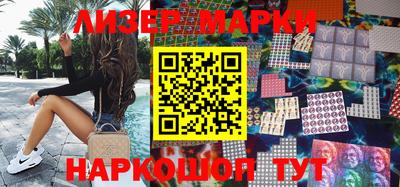 мяу мяу кристалл Иваново