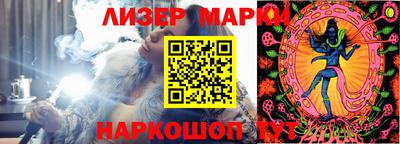 тгк Ижевск