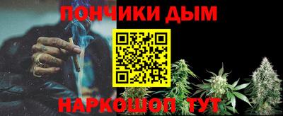 прущая мука Каменск-Шахтинский
