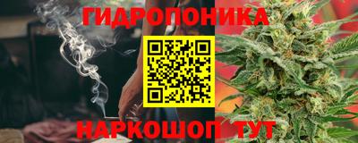 мяу мяу кристалл Иваново
