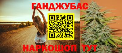 мяу мяу кристалл Иваново