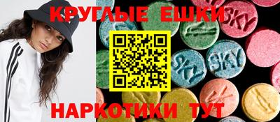 альфа пвп VHQ Ивантеевка
