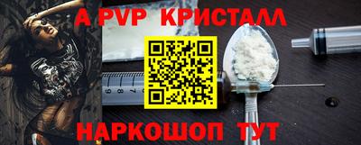 альфа пвп Каменск-Уральский