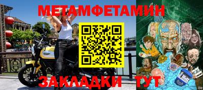 прущая мука Каменск-Шахтинский