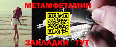 крисы Камень-на-Оби
