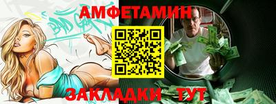 прущая мука Каменск-Шахтинский