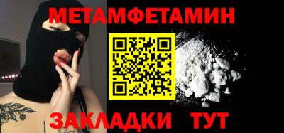 крисы Камень-на-Оби