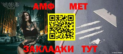 мяу мяу кристалл Иваново