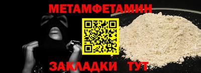 альфа пвп Каменск-Уральский