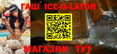 крисы Камень-на-Оби