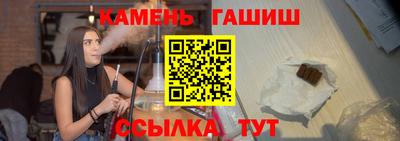 крисы Камень-на-Оби