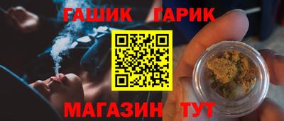 крисы Камень-на-Оби