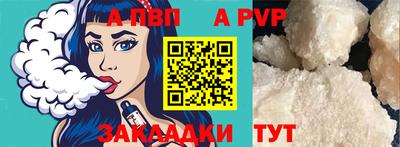 прущая мука Каменск-Шахтинский