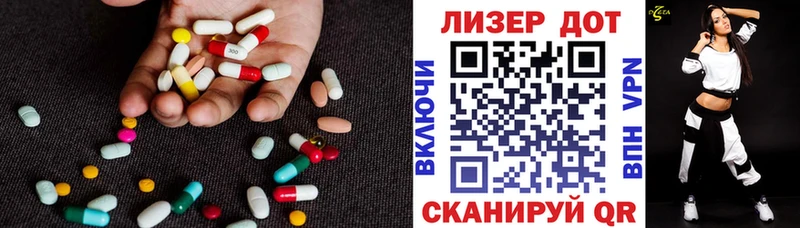 Лсд 25 экстази кислота  купить закладку  Копейск 
