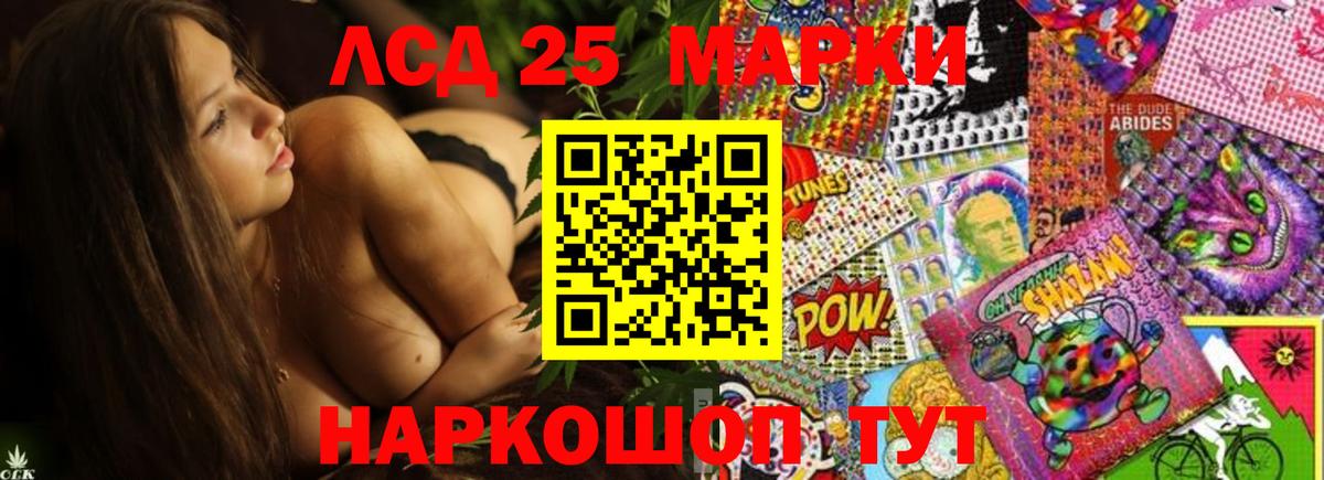 Копейск  LSD-25 экстази ecstasy  ЛСД экстази ecstasy  Вход с VPN 