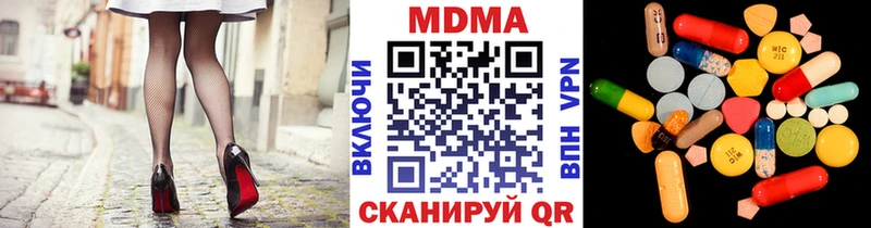МДМА crystal  OMG ссылка  Копейск 
