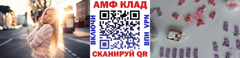 купить   блэк спрут ONION  Первитин пудра  Копейск 