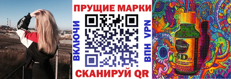 Марки N-bome 1,5мг  где можно купить   Копейск 