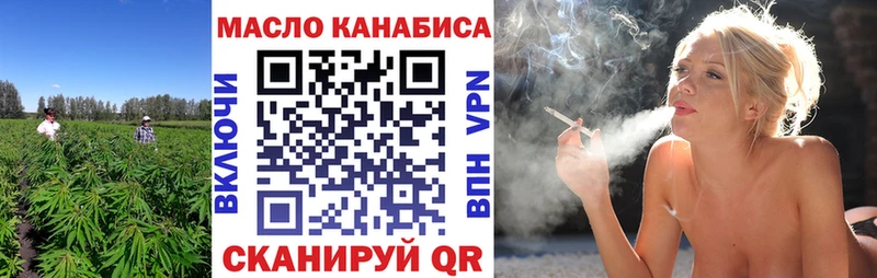 магазин  наркотиков  MEGA как зайти  Дистиллят ТГК жижа  Копейск 