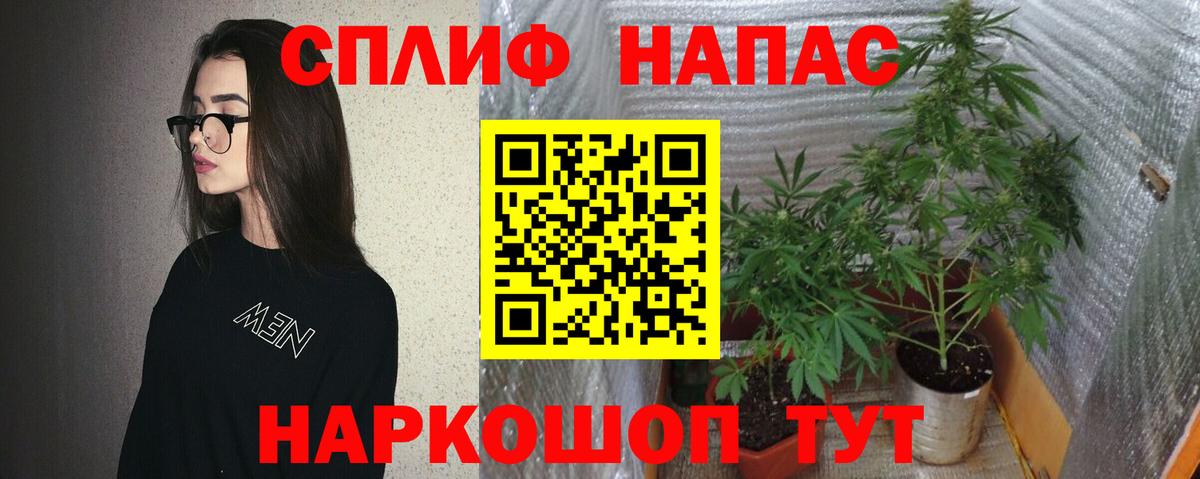 Бошки марихуана тримм Копейск