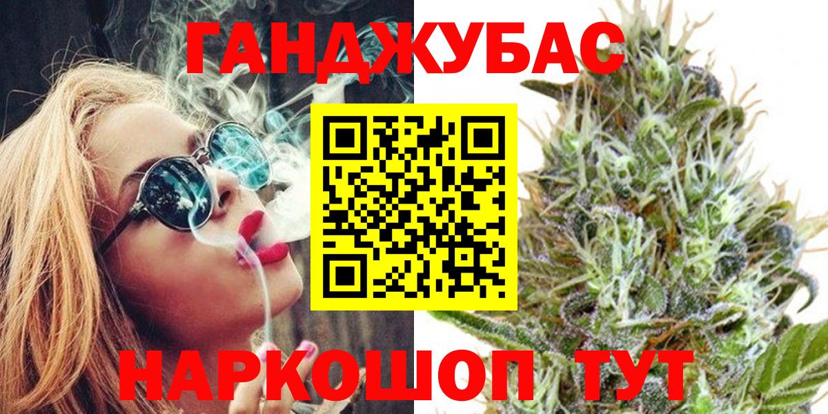 Шишки марихуана конопля  Вход с VPN  Канабис индика  Копейск  Бошки Шишки AK-47  Канабис OG Kush 